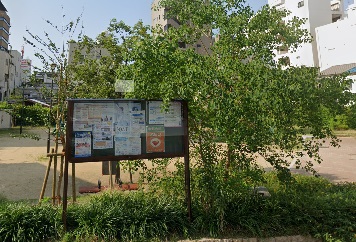 公園　幸町西公園（公園）まで1405m