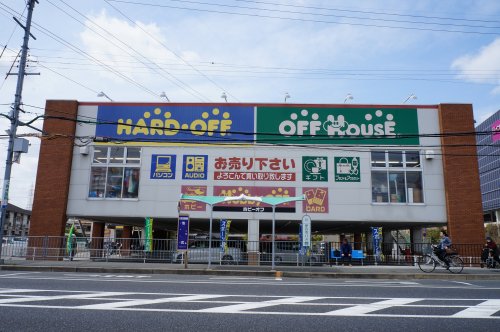 その他　ハードオフ伊丹池尻店（その他）まで648m