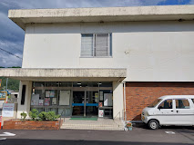 役所　福山市加茂支所（役所）まで303m