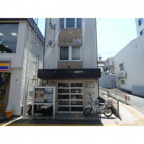 警察署・交番　警察署・交番（警察署・交番）まで3920m