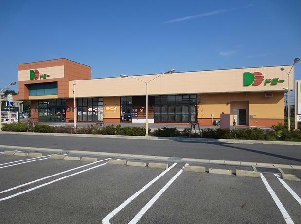 スーパー　ドミー東郷店（スーパー）まで851m