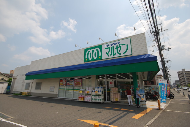 ドラックストア　ドラッグストアマルゼン香里園店（ドラッグストア）まで23m