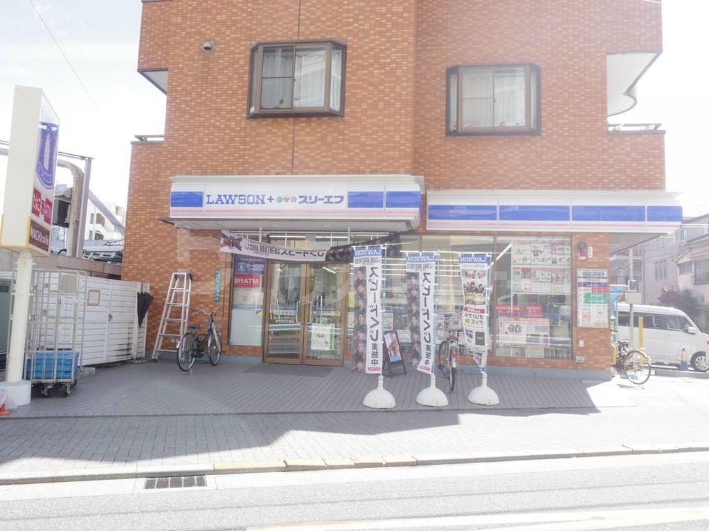 コンビニ　ローソン・スリーエフ　南千住3丁目店（コンビニ）まで280m