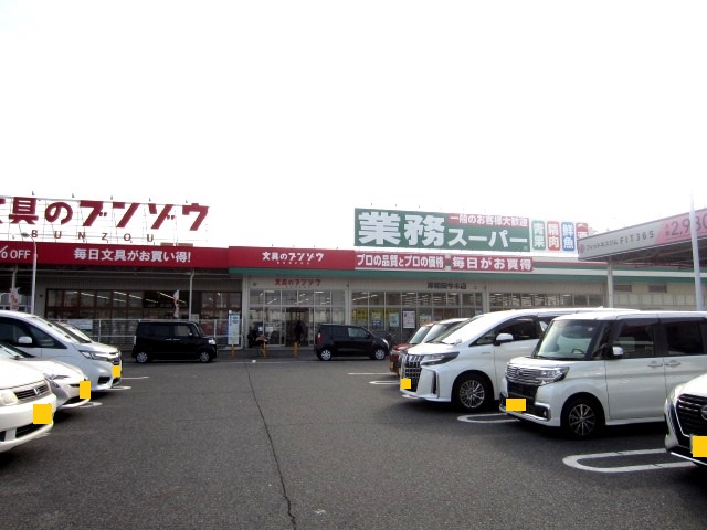 スーパー　業務スーパー 岸和田今木店（スーパー）まで1447m
