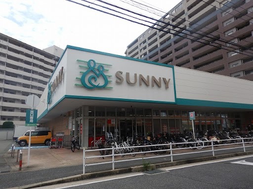 スーパー　サニー美野島店（スーパー）まで208m