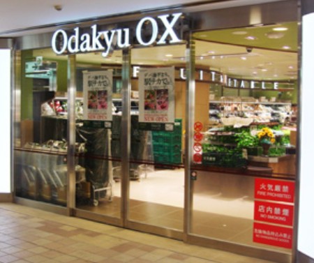 スーパー　OdakyuOX代々木上原店（スーパー）まで763m