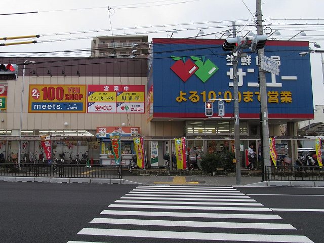 スーパー　meets.(ミーツ) サンエー平野店（スーパー）まで412m