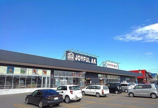 ホームセンター　ジョイフルＡＫ（ホームセンター）まで850m