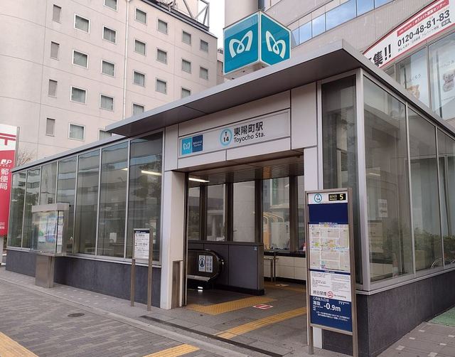 その他　東陽町駅（その他）まで1345m