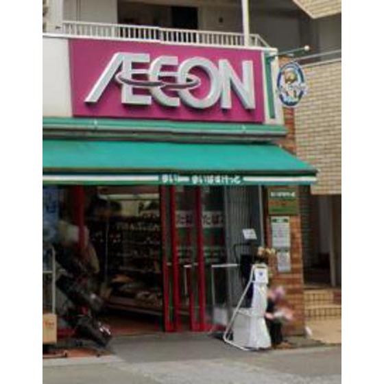 スーパー　まいばすけっと日進町店（スーパー）まで570m