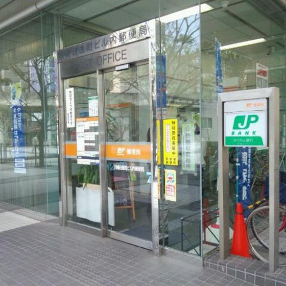 郵便局　川崎日進町ビル内郵便局（郵便局）まで363m