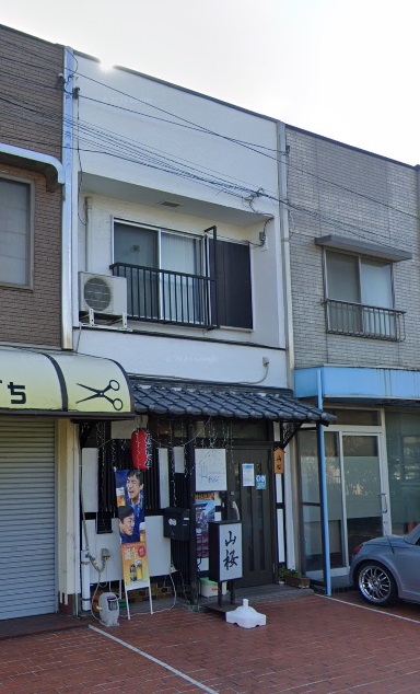 飲食店　山桜（飲食店）まで799m