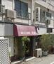 飲食店　居酒屋たむら（飲食店）まで1548m