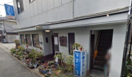 飲食店　アカシア（飲食店）まで680m