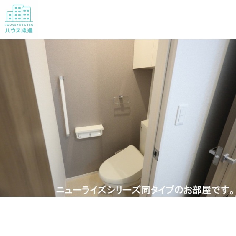 トイレ　※同メーカー同タイプ写真