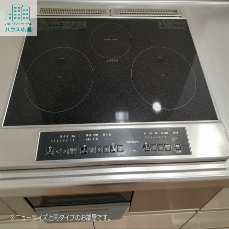 その他設備　※同メーカー同タイプ写真