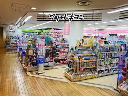 ドラックストア　マツモトキヨシ ウイング高輪店（ドラッグストア）まで516m