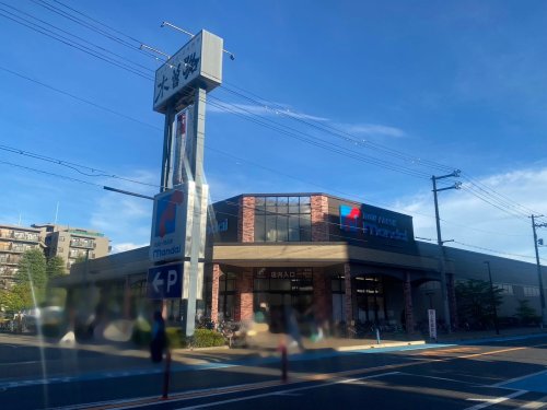 スーパー　万代逆瀬川店（スーパー）まで345m