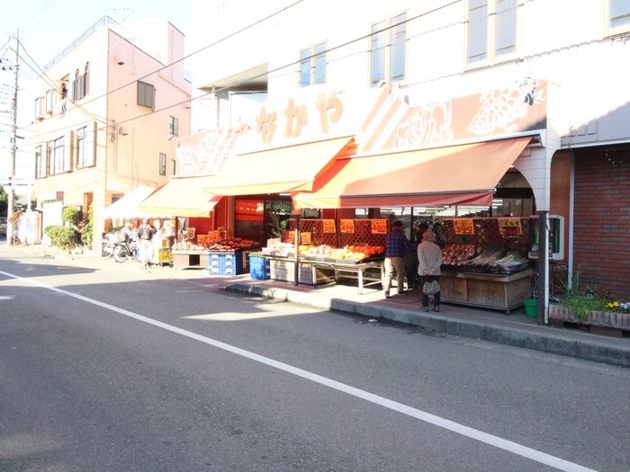 スーパー　なかや海老名店（スーパー）まで70m