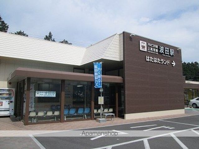 その他　波田駅（その他）まで400m