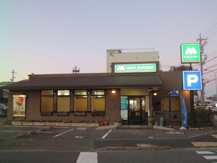 飲食店　モスバーガー太平通店（飲食店）まで146m