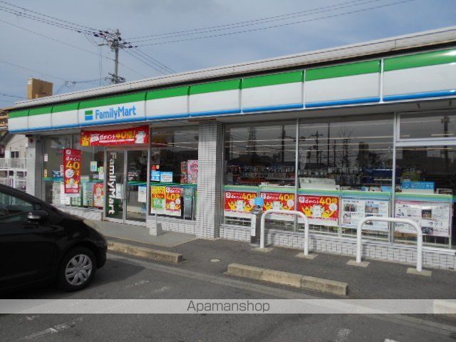 コンビニ　ファミリーマート塩屋５丁目店（コンビニ）まで400m