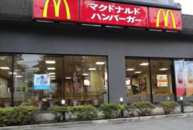 飲食店　マクドナルド北里大学病院前店（飲食店）まで966m