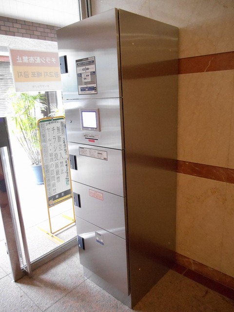 その他共有部分　宅配ロッカー設置済みです