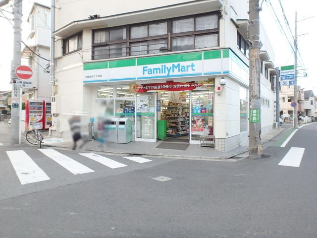 コンビニ　ファミリーマート川崎宮内一丁目店（コンビニ）まで800m