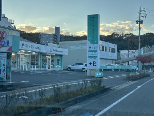 その他　ホワイト急便梅坪店（その他）まで148m