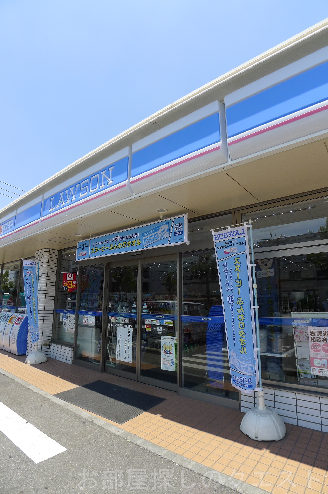 コンビニ　ローソン瑞穂区内浜町店（コンビニ）まで444m