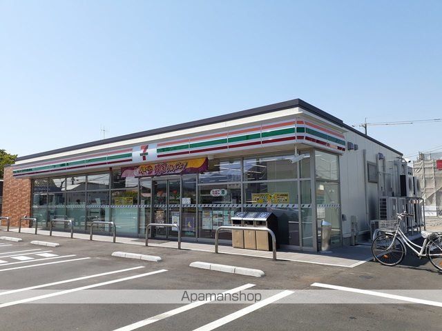 コンビニ　セブンイレブン南手城町２丁目店（コンビニ）まで280m