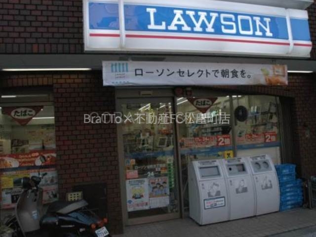 コンビニ　ローソン Ｌ 谷町五丁目（コンビニ）まで326m