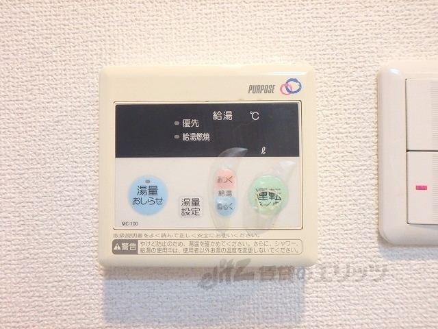 その他設備　給湯器リモコン