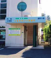 病院　【大里おおかわ診療所】（病院）まで766m