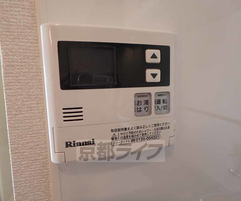 その他設備　室内写真です。