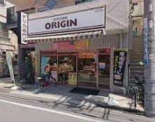 飲食店　キッチンオリジン東向島駅前店（飲食店）まで207m