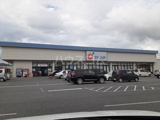 ドラックストア　カワチ薬品 田沼店（ドラッグストア）まで362m