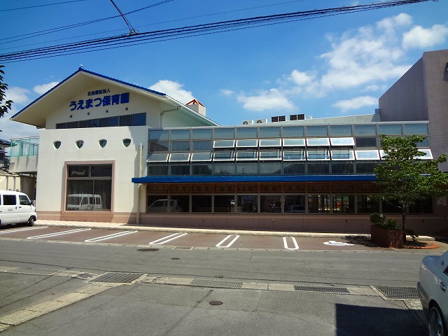 幼稚園・保育園　植松保育園（幼稚園・保育園）まで677m