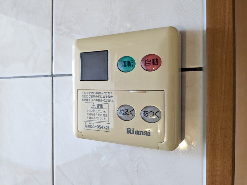 その他設備　図面と現状に相違がある場合には現状を優先