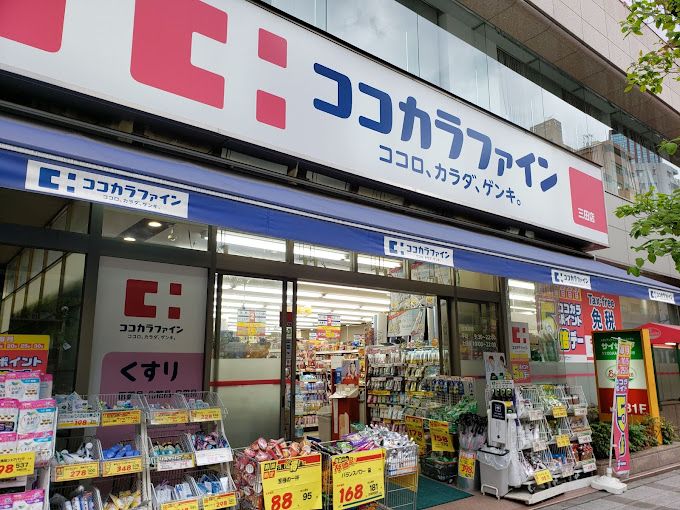 ドラックストア　ココカラファイン三田店（ドラッグストア）まで147m