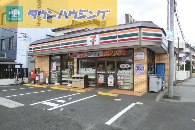 コンビニ　セブンイレブン（コンビニ）まで590m