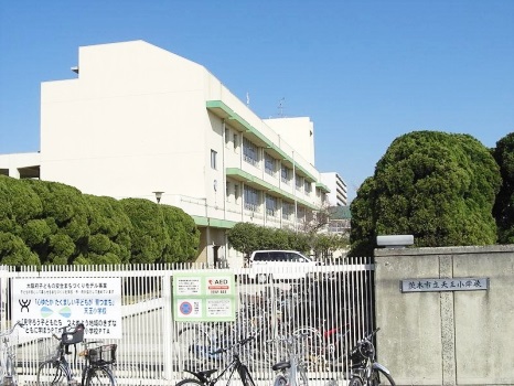 小学校　茨木市立天王小学校（小学校）まで411m