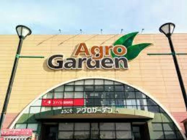 ホームセンター　アグロガーデン神戸駒ヶ林店（ホームセンター）まで1203m