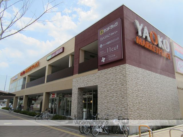 スーパー　（株）ヤオコー／西武立川駅前店（スーパー）まで810m