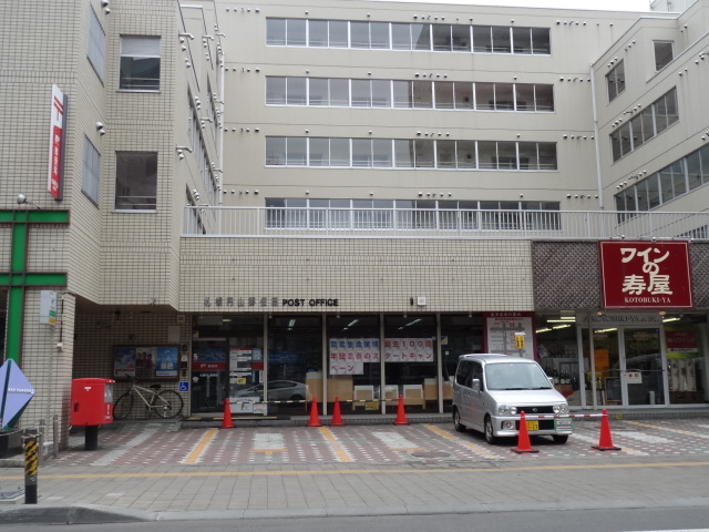 郵便局　札幌円山郵便局（郵便局）まで204m