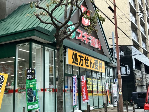 ドラックストア　スギ薬局 旭中宮店（ドラッグストア）まで207m
