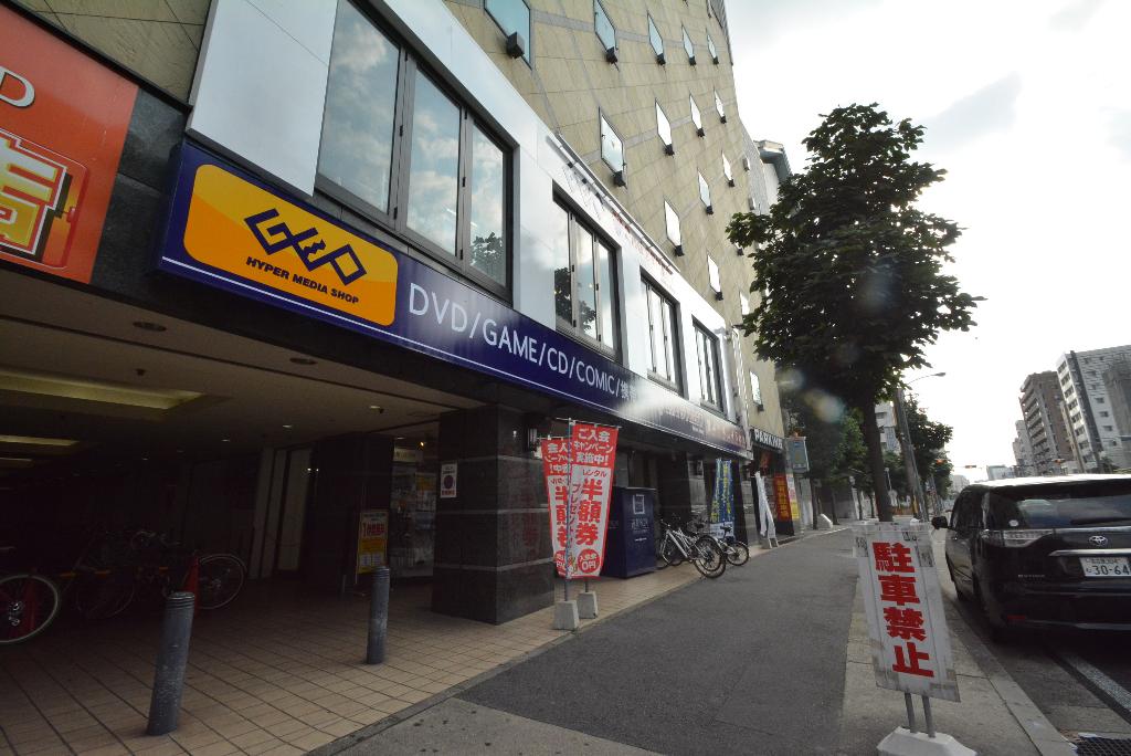 その他　ゲオ千種駅南店（その他）まで377m