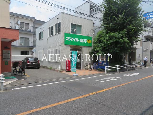 ドラックストア　スマイル薬局 久我山3丁目店（ドラッグストア）まで668m