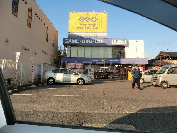 レンタルビデオ　GEO高蔵寺店（レンタルビデオ）まで1298m